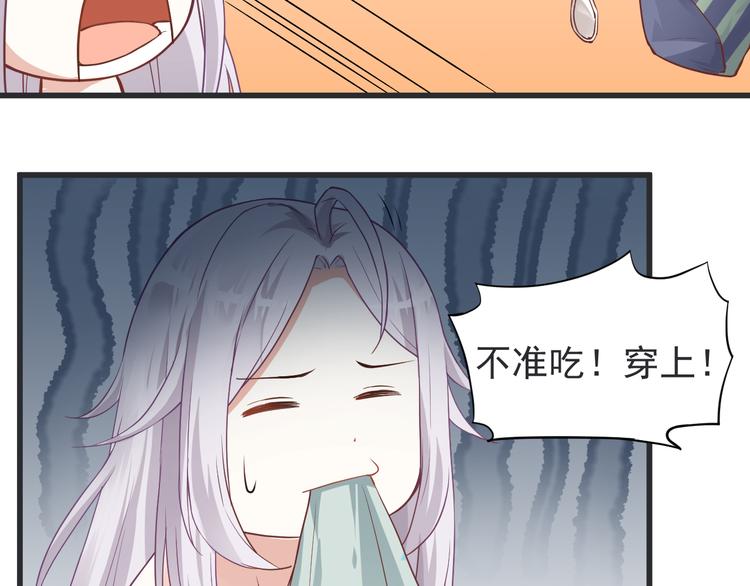 第2话 突发事件16