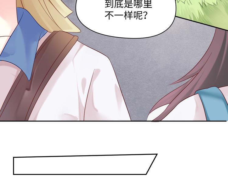 第26话 带着玄夜饕餮上学校36