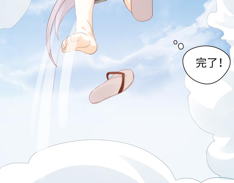 第21话 英雄救美51