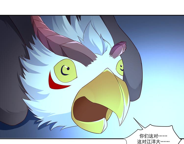第11话 你担心我？10