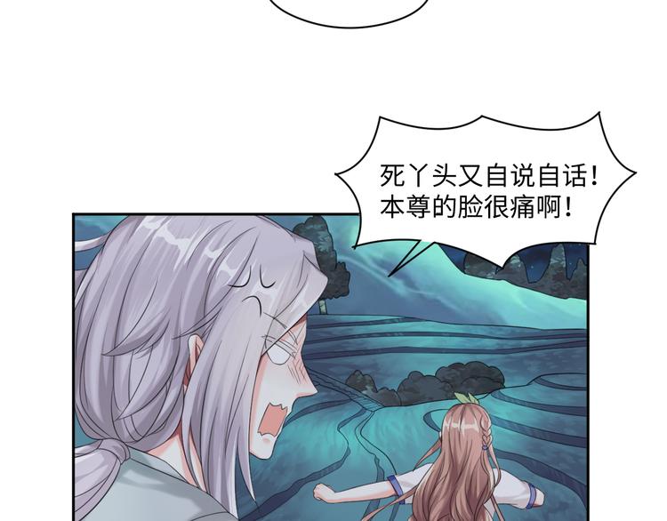 第31话 我可是有备而来的~5