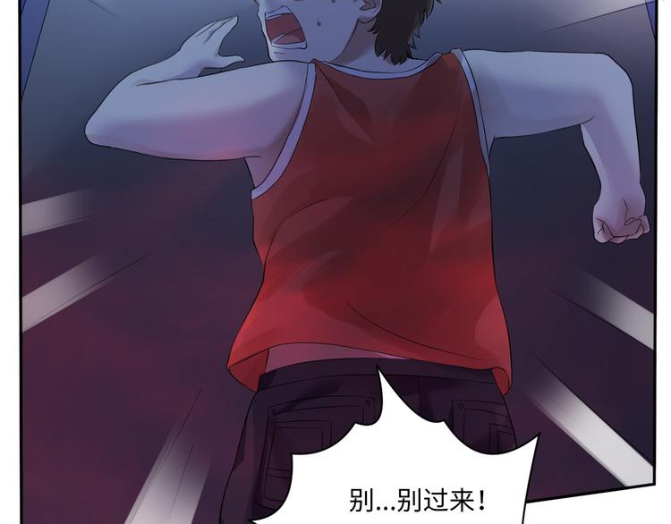 第18话 涉世未深的孔雀精15