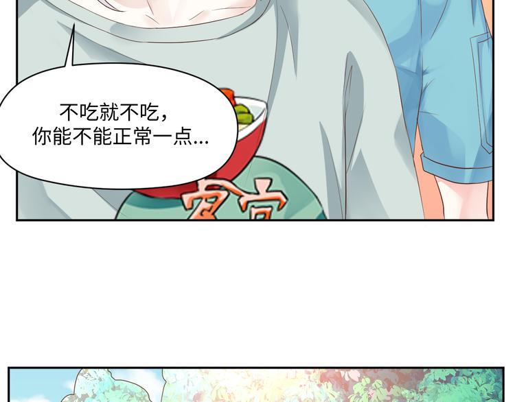 第20话 虫虫那么可爱45