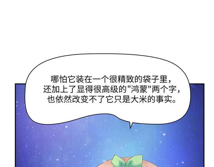 第14话 爷爷离开3