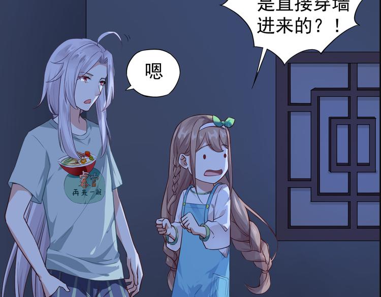 第3话 你个死变态7