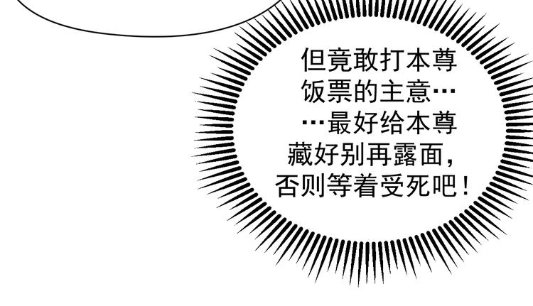 第4话 缔结契约10
