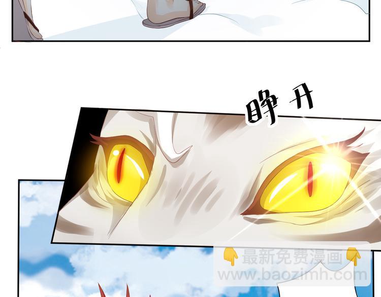 第21话 英雄救美46