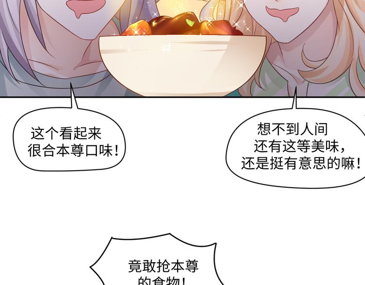 第23话 温泉山庄22