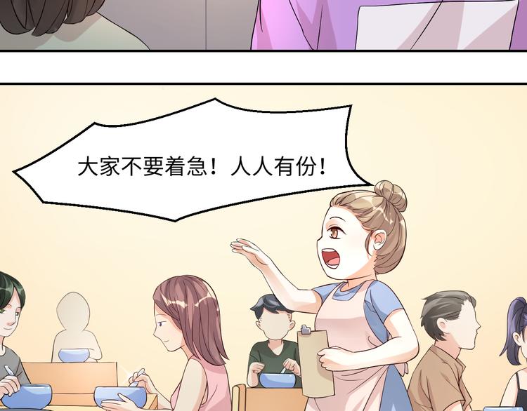 第13话 蛊雕事件落幕52