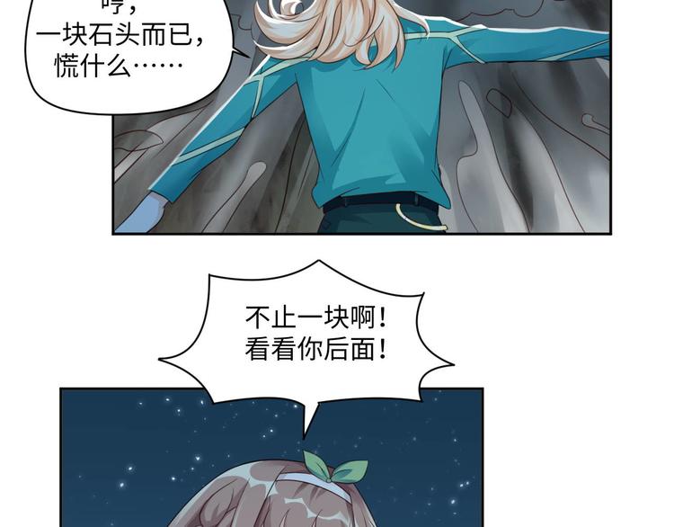 第25话 羊蝎子火锅3