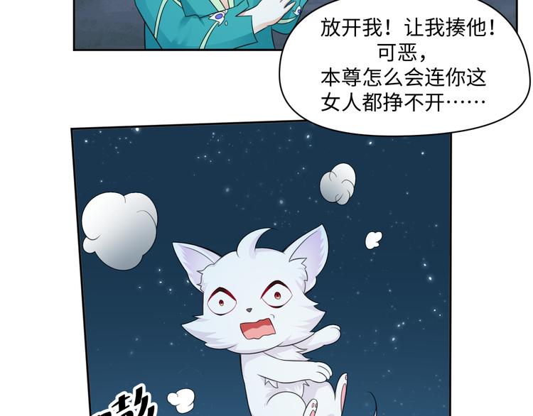 第24话 来得早不如来得巧38