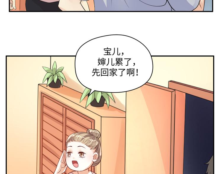 第13话 蛊雕事件落幕61