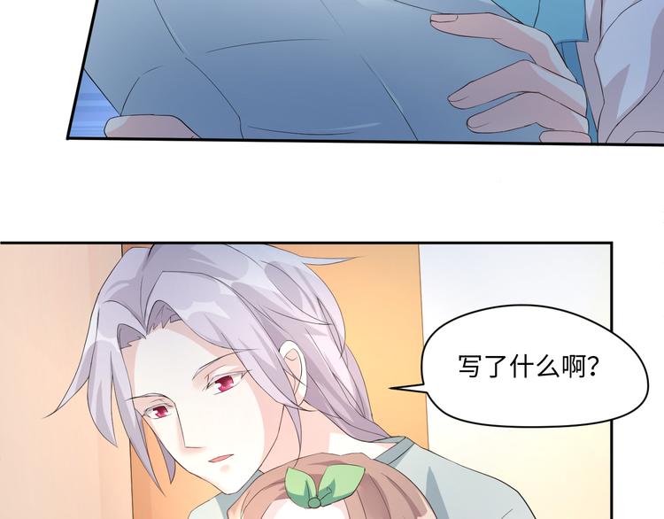 第14话 爷爷离开65