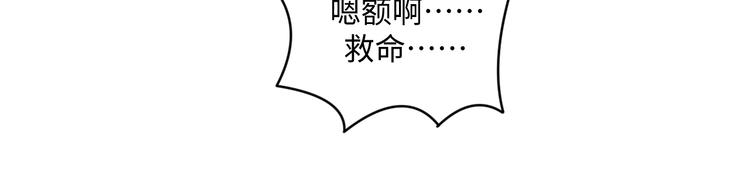 第31话 我可是有备而来的~45
