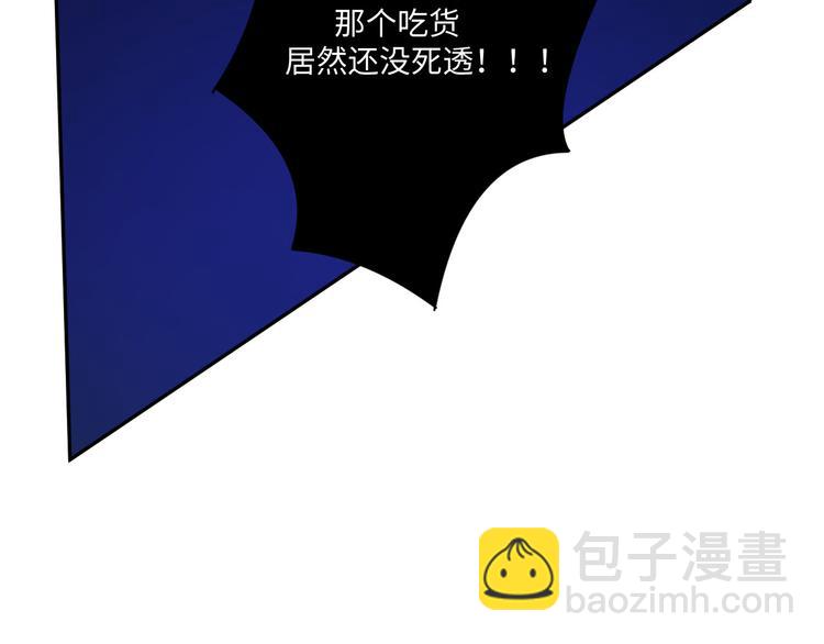 第17话 再浪的鱼也要被熬成粥74