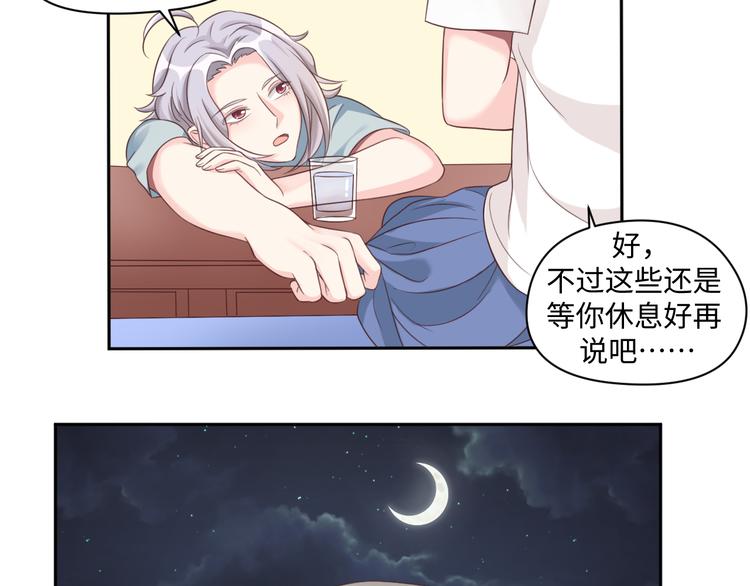 第29话 你们山海经土著太弱了25