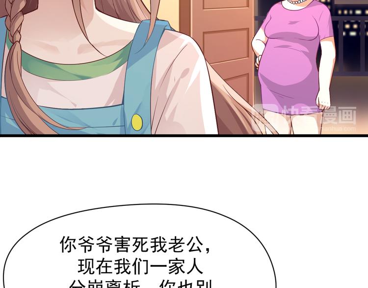 第5话 你到底是谁14