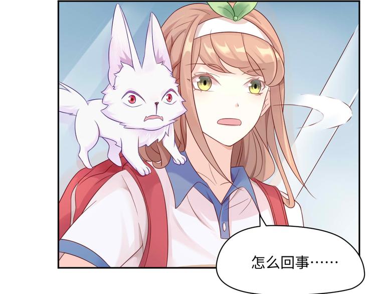 第26话 带着玄夜饕餮上学校44