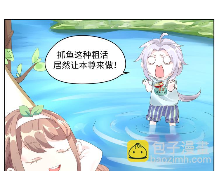 第15话 转换心情的旅行37
