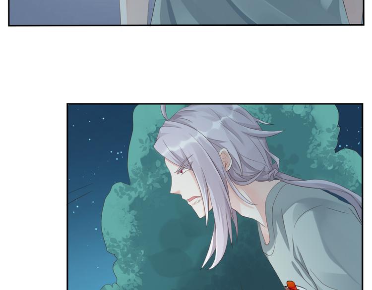 第19话 玄夜的小媳妇~6
