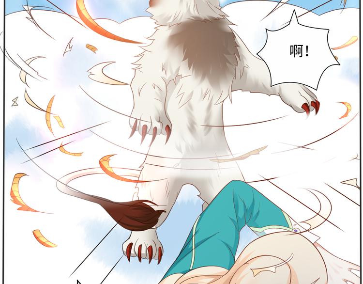 第22话 呵呵，宝宝？26