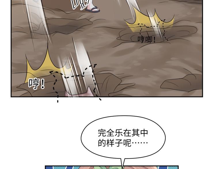 第30话 怪力少女墨宝宝17