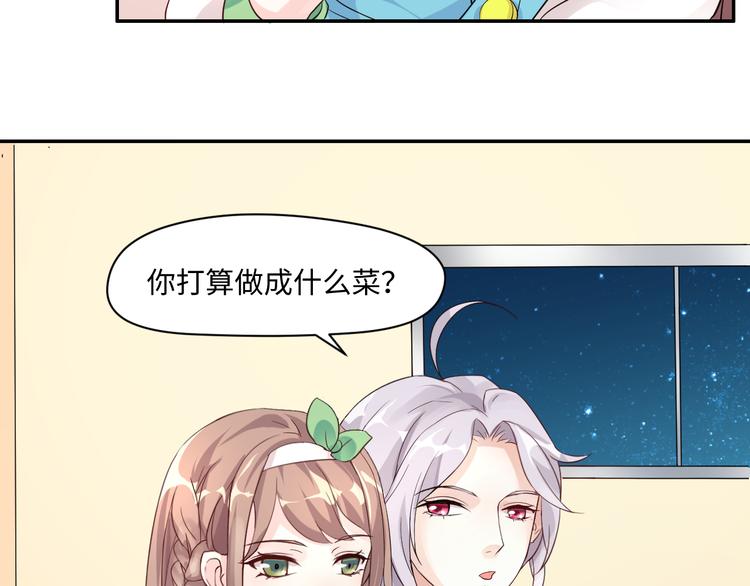第13话 蛊雕事件落幕27