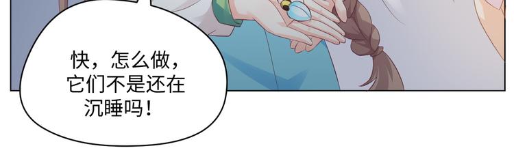 第21话 英雄救美17