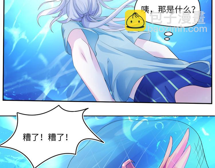 第16话 诱捕赢鱼63