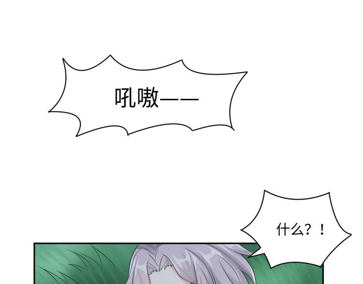 第31话 我可是有备而来的~30