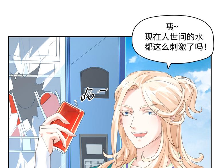 第18话 涉世未深的孔雀精22