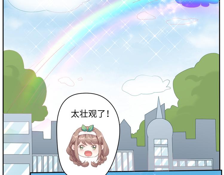 第21话 英雄救美31