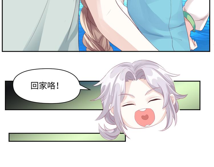 第17话 再浪的鱼也要被熬成粥45