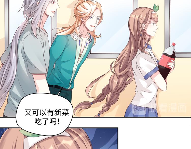 第28话 没个消停的40