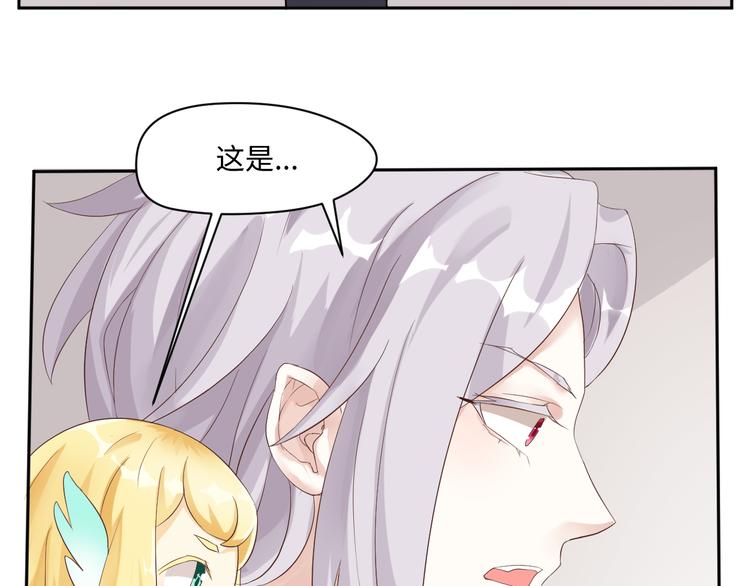 第20话 虫虫那么可爱51