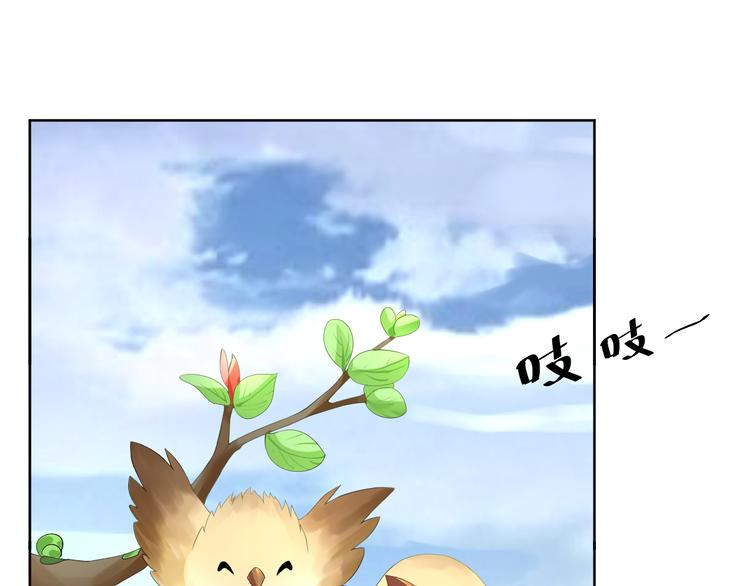 第15话 转换心情的旅行3