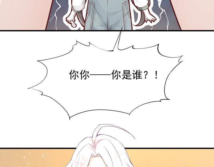 第1话 神兽落难83