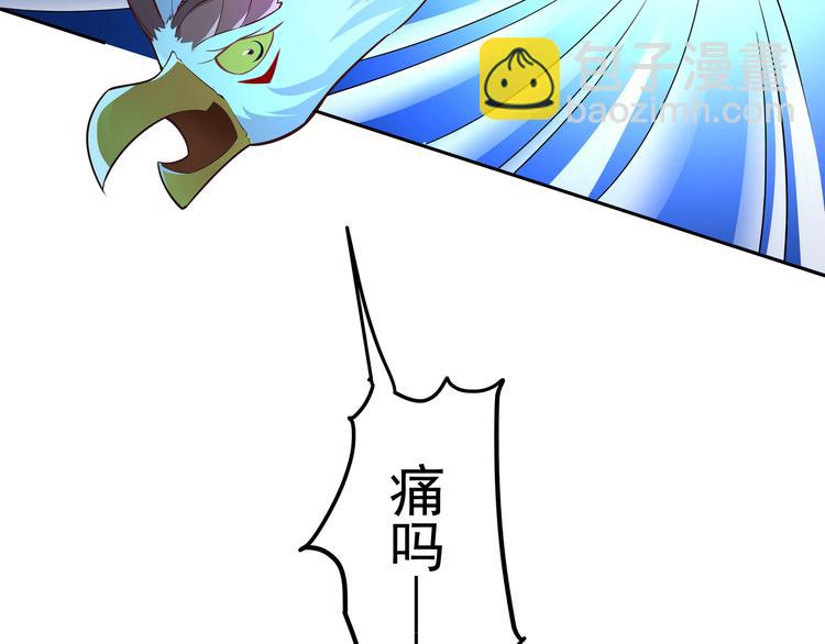 第11话 你担心我？12