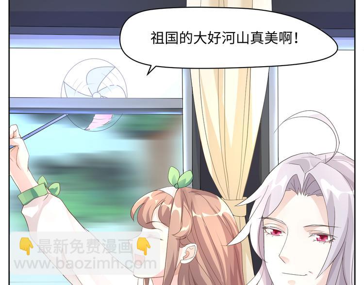 第15话 转换心情的旅行10
