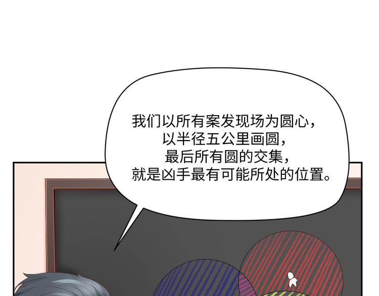 第20话 虫虫那么可爱60