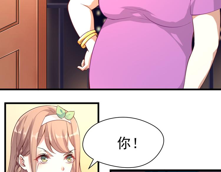 第5话 你到底是谁20