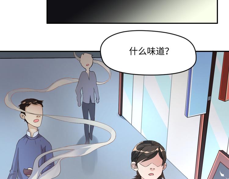 第13话 蛊雕事件落幕46