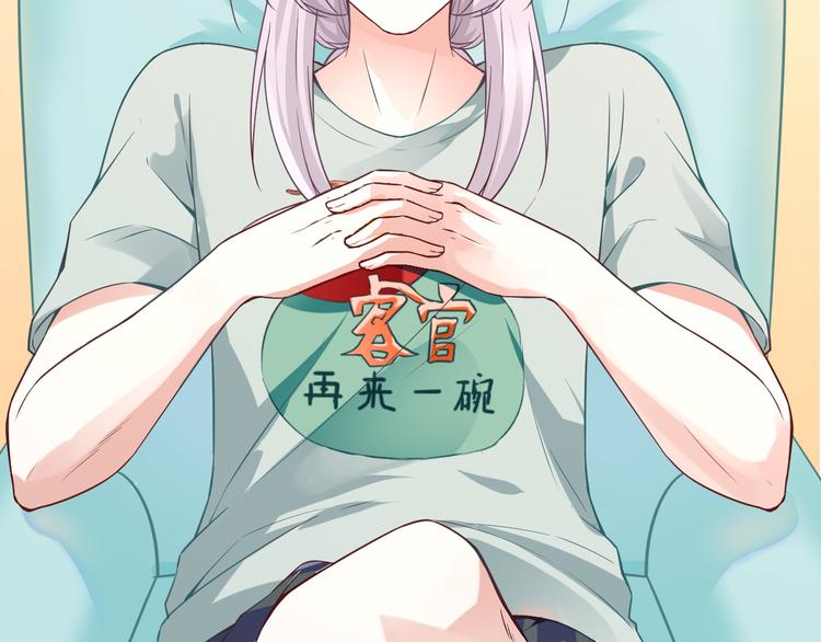第6话 蛊雕7