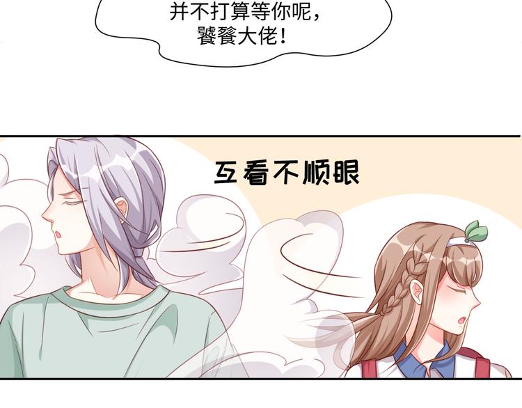 第27话 女娲血脉之力13