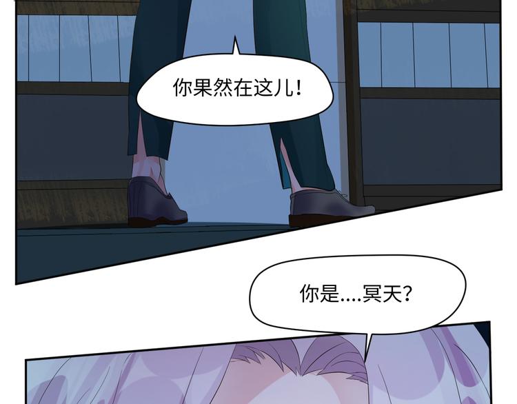 第18话 涉世未深的孔雀精64