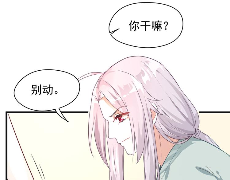 第3话 你个死变态50
