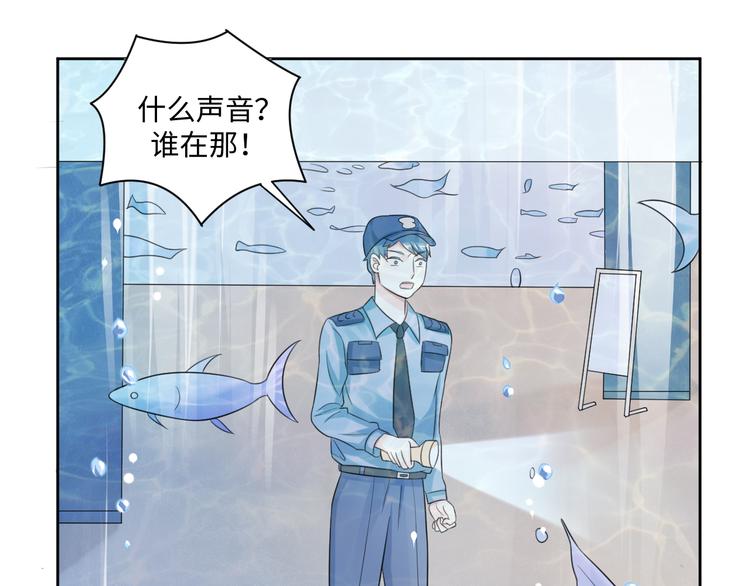 第31话 我可是有备而来的~46