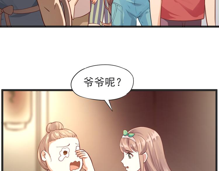 第2话 突发事件44