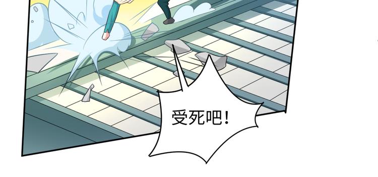 第27话 女娲血脉之力50