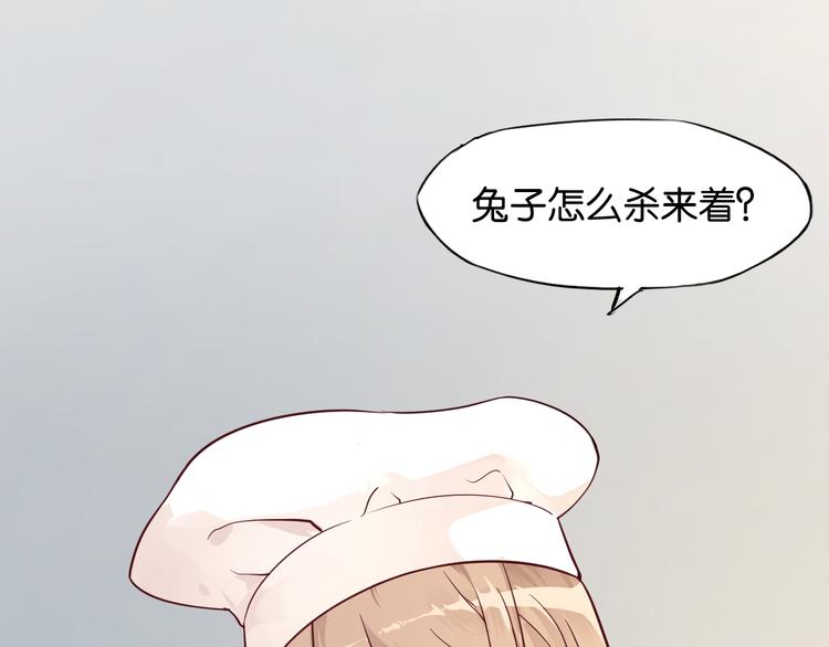 第1话 神兽落难43